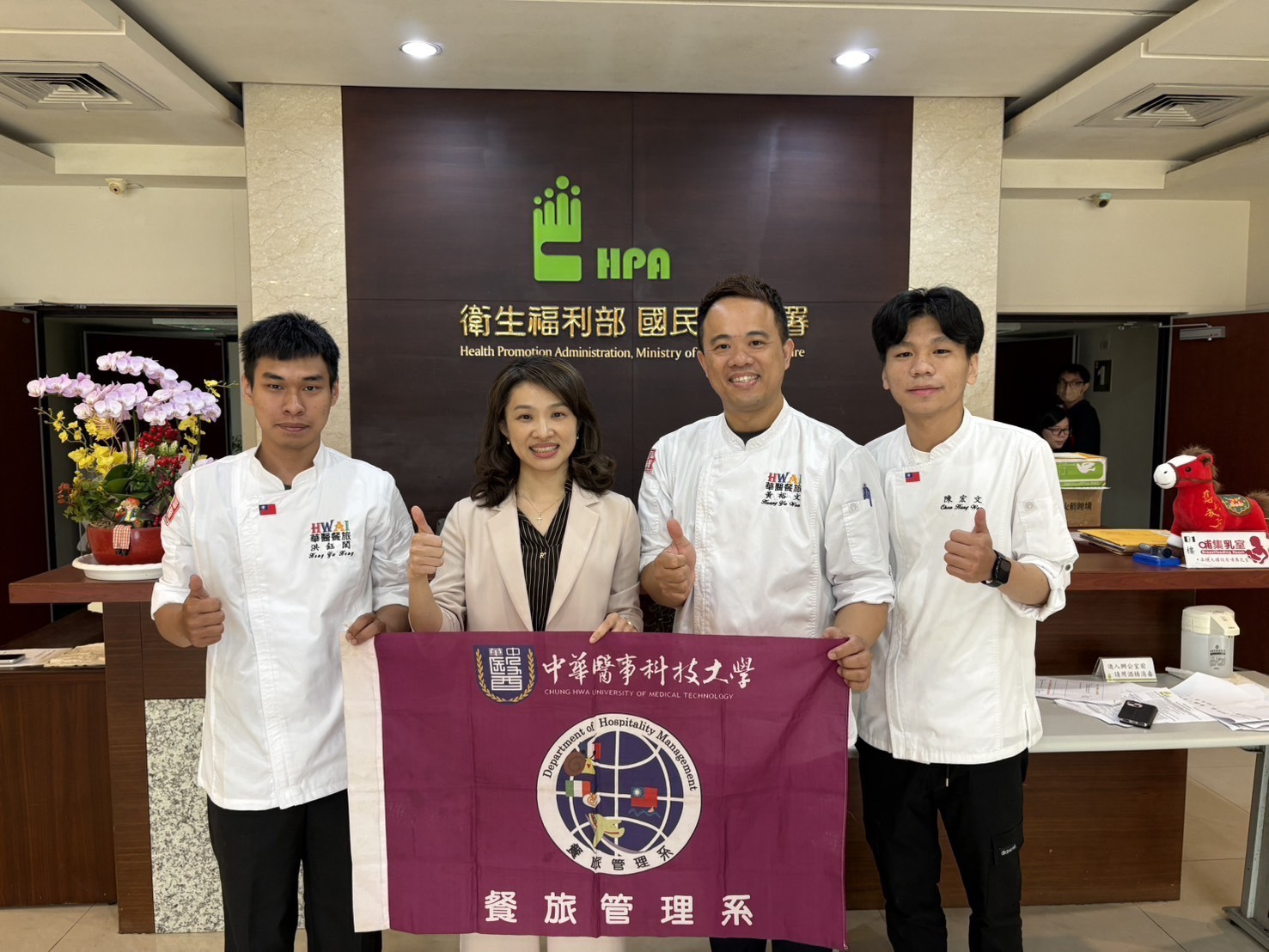 2026銀領新食尚 銀養創新料理競賽_1