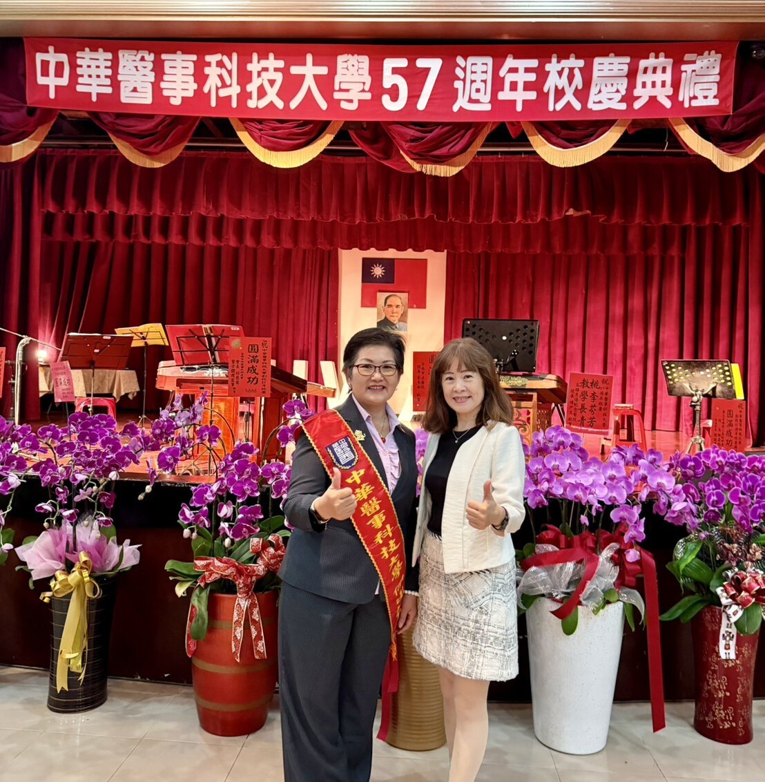 謝秀櫻，現任中華民國廚師聯合會總會理事長