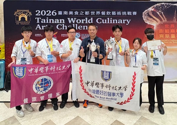 2026臺南美食之都世界餐飲藝術挑戰賽_1圖片