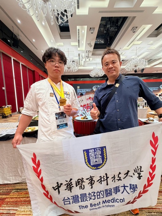 2026臺南美食之都世界餐飲藝術挑戰賽_3圖片