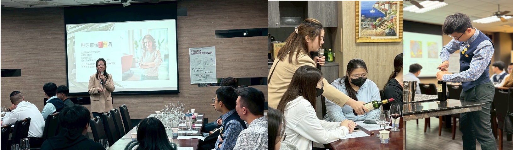 2025 紅白品酒會